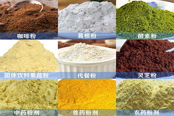 粉狀食品都屬于全自動粉末包裝機的應(yīng)用領(lǐng)域 粉狀食品都屬于全自動粉末包裝機的應(yīng)用領(lǐng)域