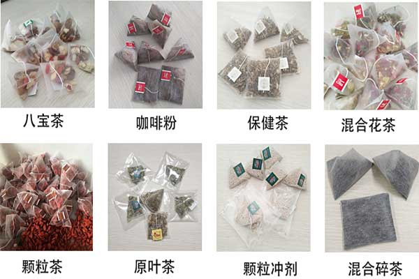 尼龍三角包裝機可以將碎茶及小顆粒進(jìn)行三角立體包裝